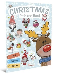 Книжка А4 "Christmas Stiker Book. Веселі забавки для дошкільнят. Колядки" Талант