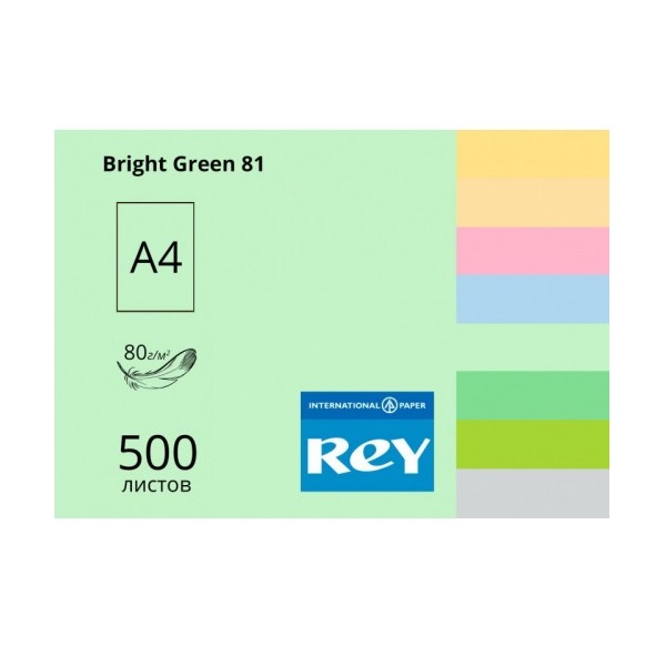 Папір "Rey Adagio" середній A4, 80 г/м2, 500 арк., Bright Green 81/яскраво-зелений
