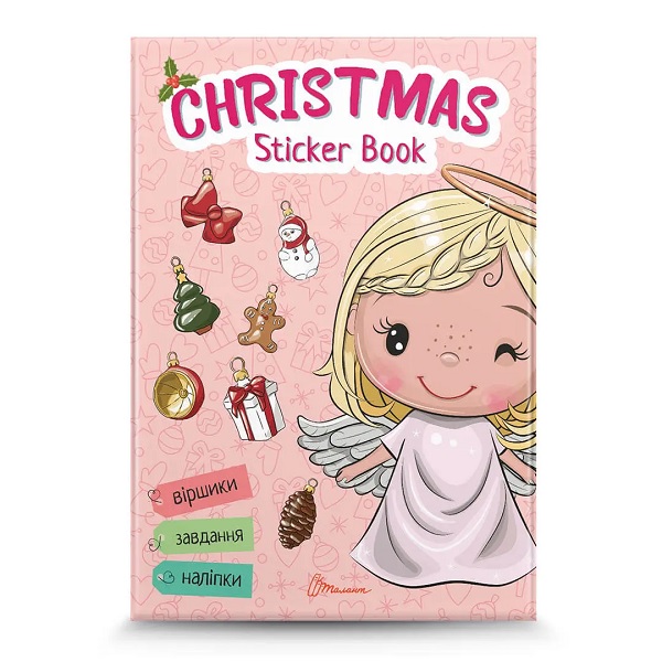 Книжка А4 "Christmas Stiker Book. Веселі забавки для дошкільнят. Віршики до свят" Талант