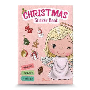 Книжка А4 "Christmas Stiker Book. Веселі забавки для дошкільнят. Віршики до свят" Талант