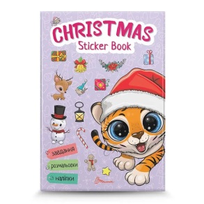 Книжка А4 "Christmas Stiker Book. Веселі забавки для дошкільнят. Зимові розваги" Талант