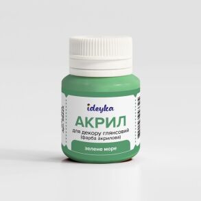 Фарба акрилова 20 мл "98225 Зелене Море" Ідейка