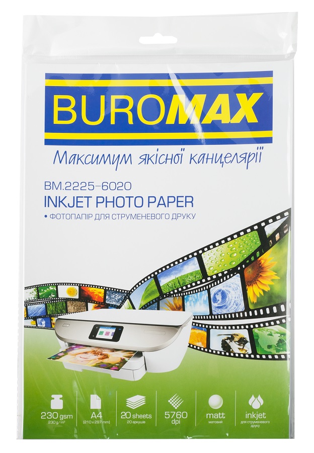 Фотопапір матовий А4 230 г/м2 20 арк. Buromax