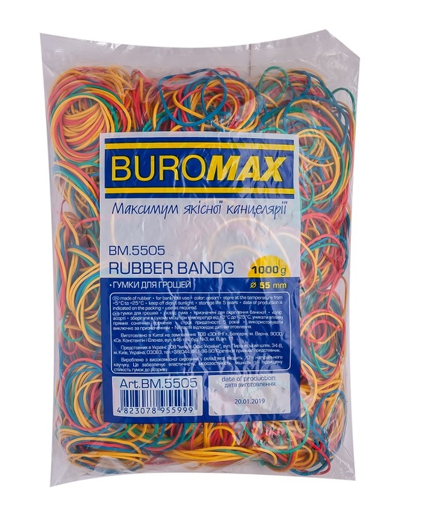 Гумки для грошей 500 г Buromax