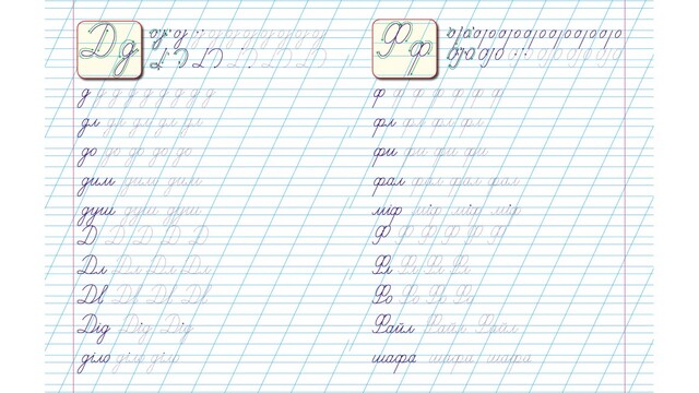Прописи А5: "Корисні прописи: Вчимося писати та з'єднувати прописні літери" Пегас