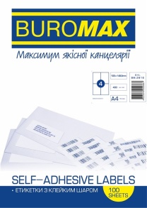 Етикетки самоклеючі 04 шт./105*148,5 мм/100 арк. Buromax