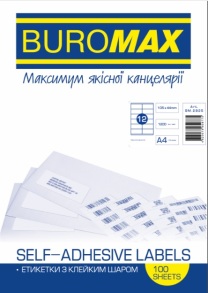 Етикетки самоклеючі 12 шт./44*105 мм/100 арк. Buromax