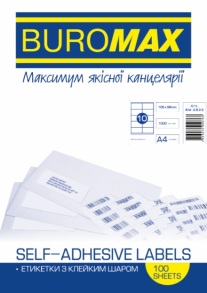 Етикетки самоклеючі 10 шт./58*105 мм/100 арк. Buromax