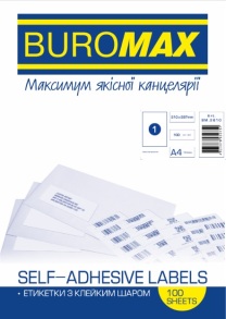 Етикетки самоклеючі 01 шт./210*297 мм/100 арк. Buromax