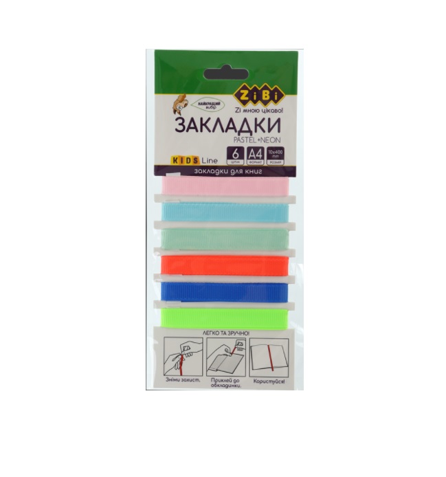 Закладки для книжки "Pastel+Neon" 6 шт. Kids Line Zibi