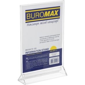 Таблиця інформаційна двостороння 210*297 мм Buromax