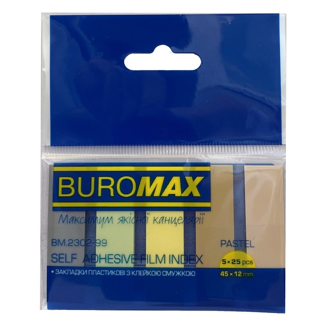 Індекси пластикові 5 кол. по 25 шт., 12*45 мм "Pastel " Buromax