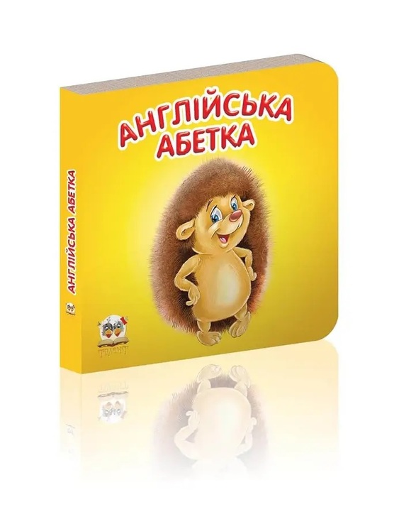 Книжка-картонка В7 "Карамелька. Англійська абетка" Талант