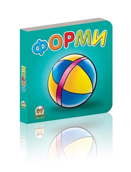 Книжка-картонка В7 "Карамелька. Форми" Талант