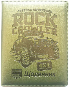 Щоденник шкільний шкірзам Fresh SD1575 167*211 мм 48 арк. 