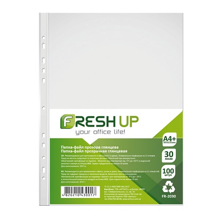 Файл А4 30 мкм глянцевий з перфорацією (уп.=100 шт./ящик=2000 шт.) Fresh Up