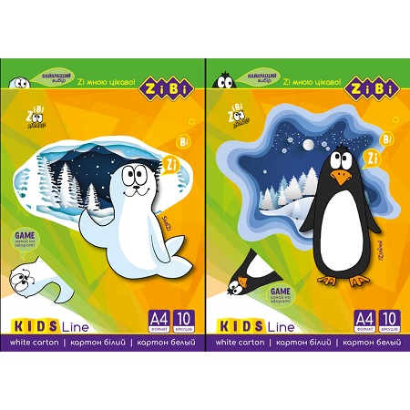 Картон білий односторонній А4/10 арк. "Kids Line" (уп.=20 шт.) Zibi