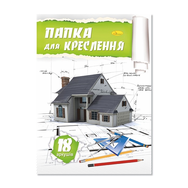 Папка креслярська А4 18 арк. 160 г/м2 Апельсин