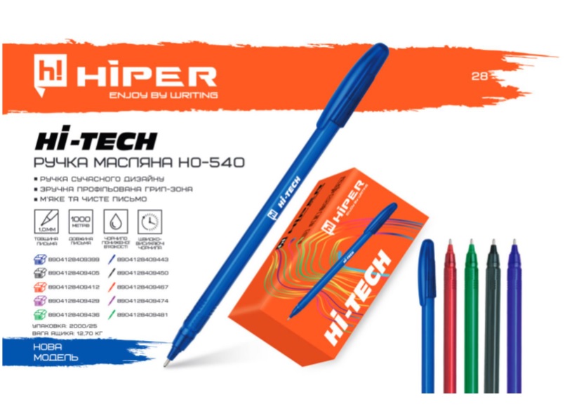 Ручка кулькова Hiper "Hi-Tech", 1 мм, маслянна основа, фіолетова (уп.=25 шт.)