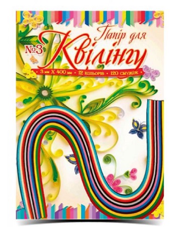 Квілінг кольоровий 3*400 мм/12 кол. №03 Рюкзачок