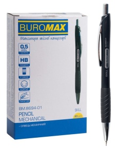 Олівець механічний 0,5 мм (уп.=20 шт.) Buromax