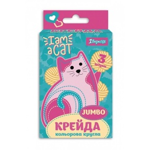 Крейда кольорова кругла 3 шт. "Jumbo I Am A Cat" 1 Вересня