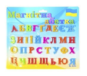 Магнітка "Абетка українська"