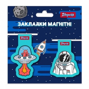 Закладка магнітна "Space" (планшет=2 шт.) 1 Вересня