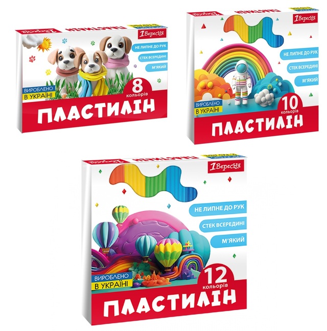Пластилін 1 Вересня 10 кол. 200 г "Classic"