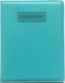 Щоденник шкільний шкірзам Fresh SD1486 167*211 мм 48 арк.