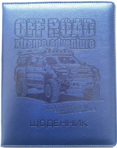 Щоденник шкільний шкірзам Fresh SD1574 167*211 мм 48 арк.