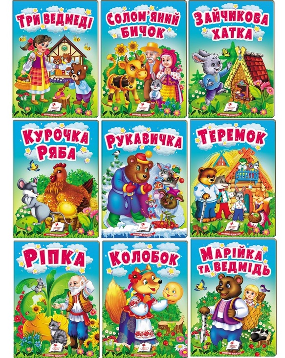 Книжка-картонка А6 серія "Учимося з мамою" Пегас