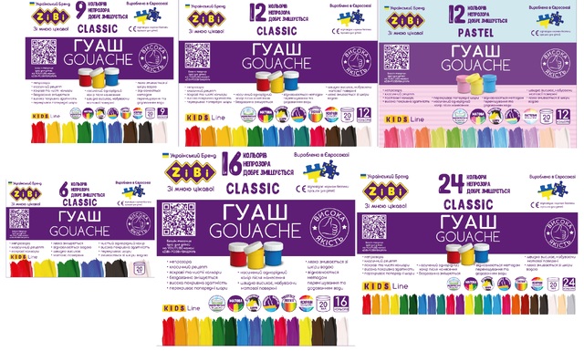 Гуаш Zibi 24 кол./20 мл. "Kids Line Classic"