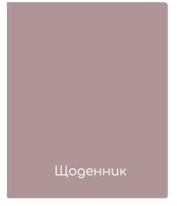 Щоденник шкільний Maxi А5 48 арк., ТО