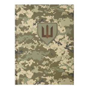 Блокнот А6 64 арк., "24614103 Armed Forces", #, ТО, темно-зелений Buromax