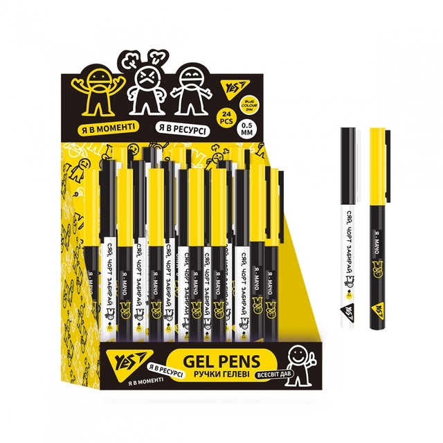 Ручка гелева Yes "Не ускладнюй!", 0,5 мм, синя (уп.=24 шт.)