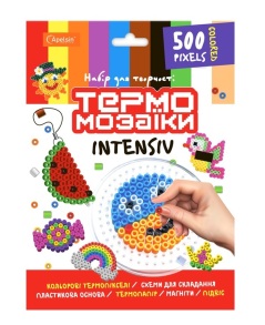 Термомозаїка 500 пікселів "Інтенсив" Апельсин