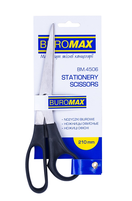 Ножиці універсальні 21 см Buromax