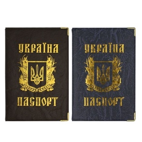 Обкладинка для паспорта "Шкірзам. Герб" з тисненням золотистим