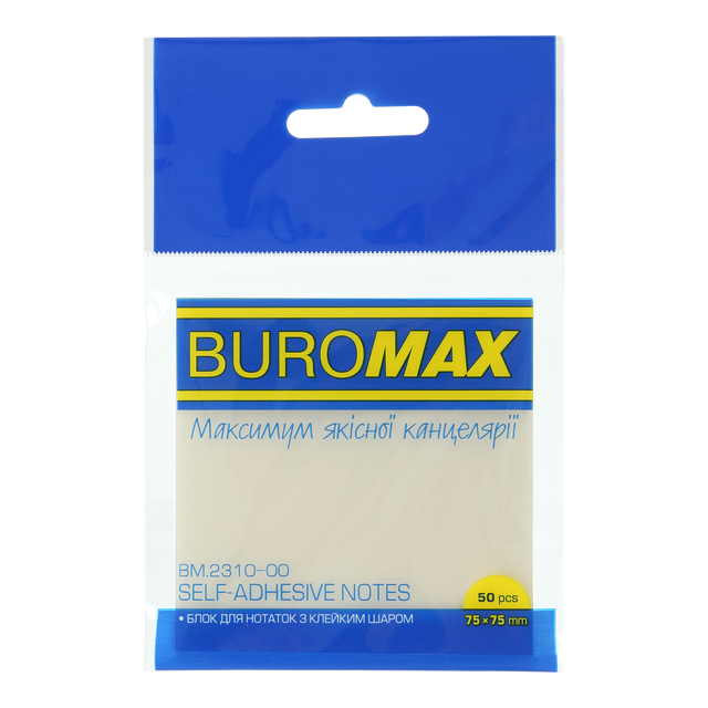 Стікер пластиковий 75*75 мм/50 арк., прозорий Buromax