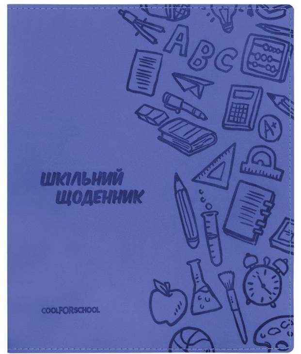 Щоденник шкільний шкірзам CFS 165*210 мм 48 арк., з тисненням синій