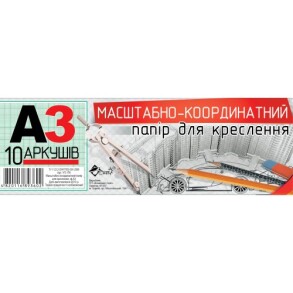 Папір Міліметрівка А3 (уп.=10 арк.) Рюкзачок