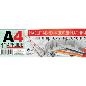 Папір Міліметрівка А4 (уп.=10 арк.) Рюкзачок