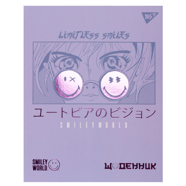 Щоденник шкільний Yes А5 40 арк. ІО "Smiley World"