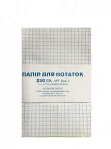 Папір для нотаток 100*145*10 мм, неклеєний/білий, # Brisk