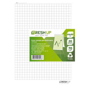 Папір для фліпчарту 64*90 см 20 арк. клітка 70 г/м2 Fresh Up