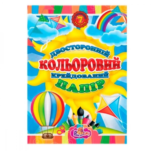 Папір кольоровий двосторонній А4/14 арк. 7 кол. крейдований (уп.=20 шт.) Рюкзачок