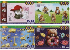 Альбом для малювання А5 8 арк., 120 г/м2, скоба "Kids" Line" Zibi