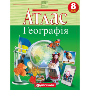 Атлас Географія 8 клас "Україна у світі: природа, населення"