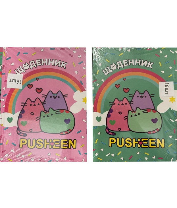 Щоденник шкільний Polly А5 48 арк., ТО "Pusheen" (уп.=16 шт.)